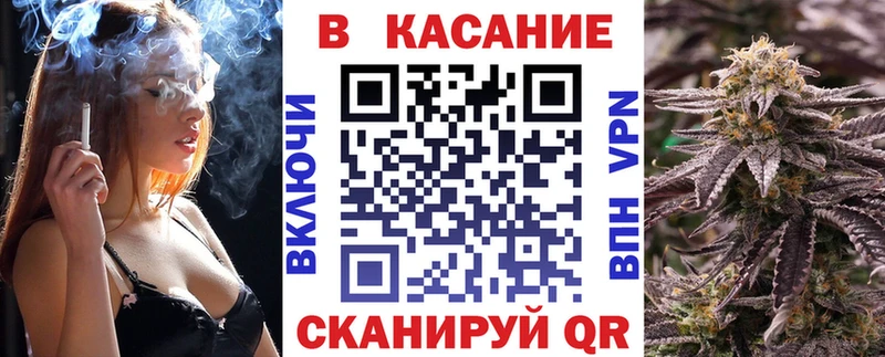 Как найти закладки Каспийск Конопля A PVP Метадон ГАШ