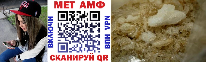 Amphetamine VHQ цены Каспийск