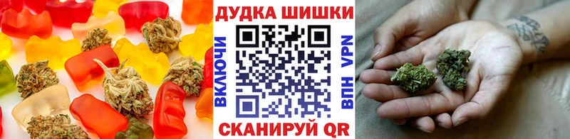 Cannafood марихуана  цена   Каспийск 