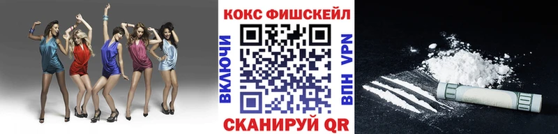 Cocaine Columbia гидра вход Каспийск