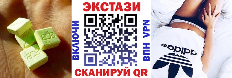 купить закладку Каспийск Ecstasy Cube
