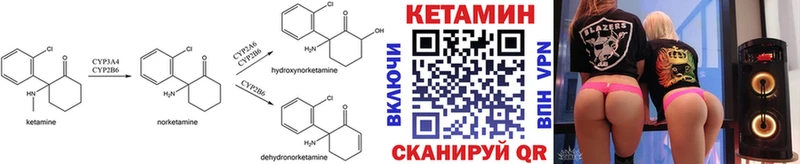 Кетамин ketamine  даркнет состав  Каспийск  дарнет шоп 