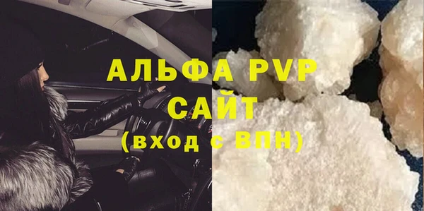 первитин Богородицк