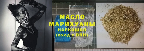 первитин Богородицк