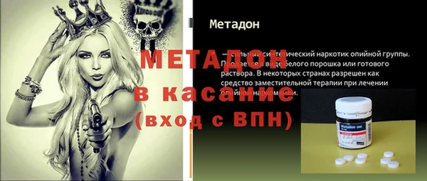 первитин Богородицк