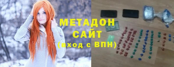твердый Богородск