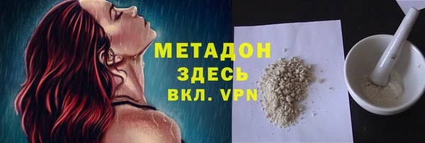 стаф Богданович