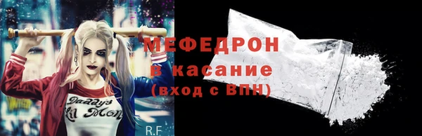 твердый Богородск