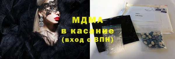 твердый Богородск