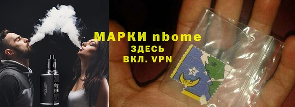 первитин Богородицк