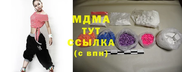 первитин Богородицк