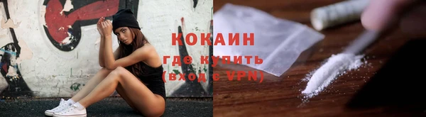 первитин Богородицк