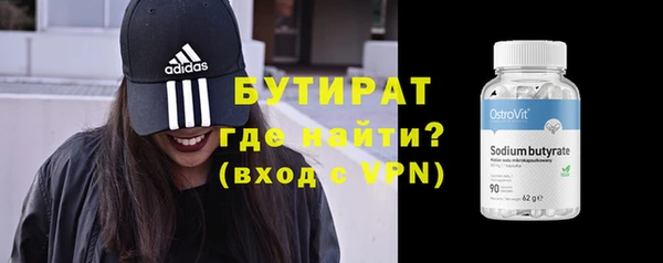 твердый Богородск