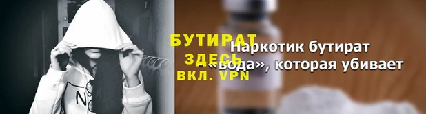 стаф Богданович