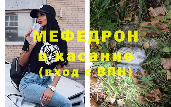 первитин Богородицк