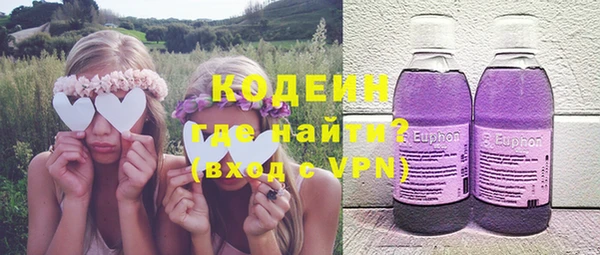 первитин Богородицк