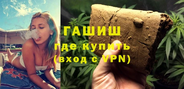 твердый Богородск