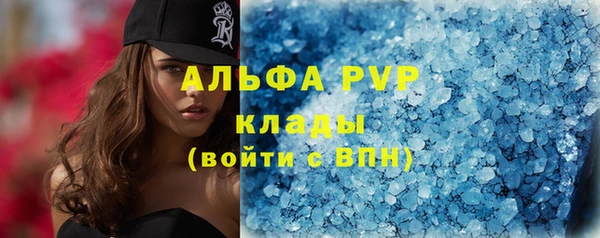 первитин Богородицк