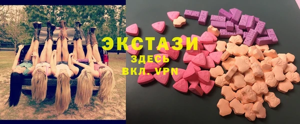 первитин Богородицк