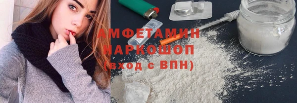 твердый Богородск