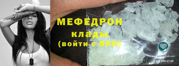 первитин Богородицк