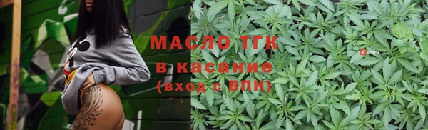 первитин Богородицк
