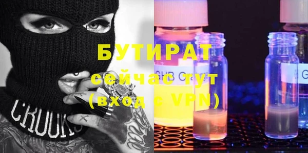 стаф Богданович