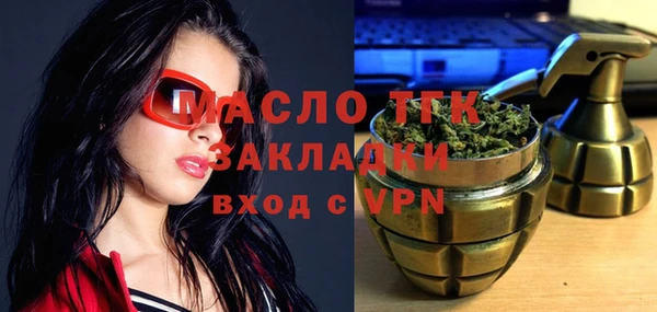 первитин Богородицк