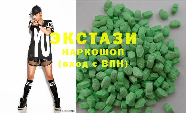первитин Богородицк