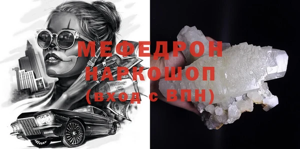 стаф Богданович