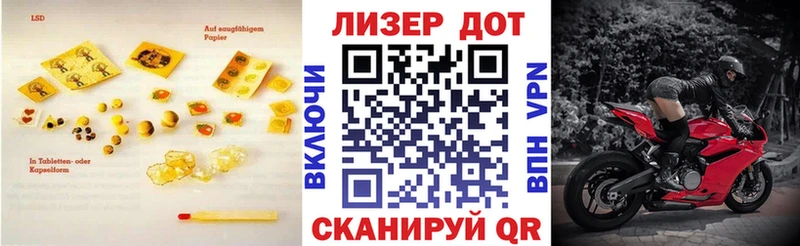 даркнет сайт Каспийск ссылка на мегу ССЫЛКА ЛСД экстази кислота
