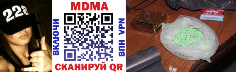 MDMA молли  Каспийск 