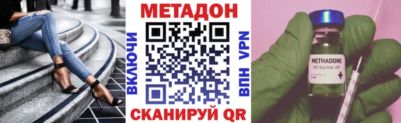 дарнет шоп  Каспийск  Метадон белоснежный 