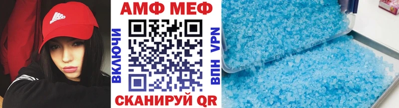 Метамфетамин витя  купить наркотик  Каспийск 