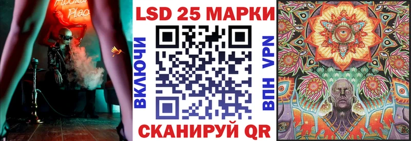 kraken ССЫЛКА  Каспийск  Марки 25I-NBOMe 1500мкг 