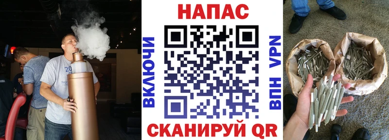 Канабис Bruce Banner  Каспийск 